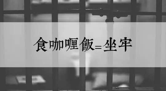 馬來(lái)西亞會(huì)是傳承粵語(yǔ)最后的海外基地嗎？