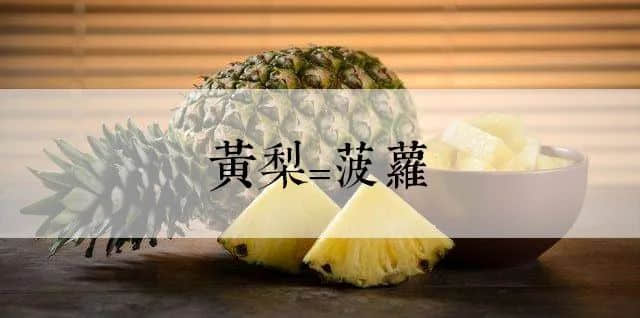 馬來(lái)西亞會(huì)是傳承粵語(yǔ)最后的海外基地嗎？