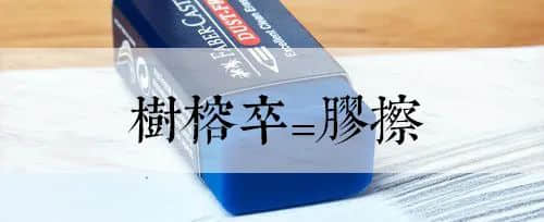 馬來(lái)西亞會(huì)是傳承粵語(yǔ)最后的海外基地嗎？