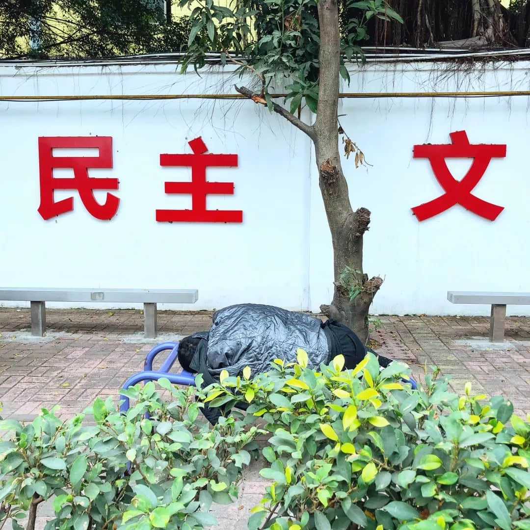 廣州版“三和大神”:迷失在這個(gè)冬天
