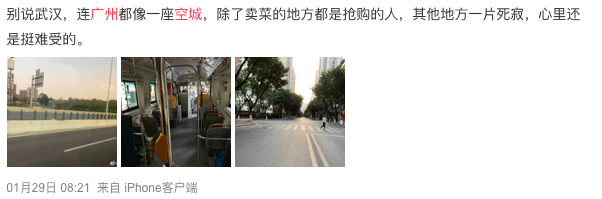 這個(gè)春天，與17年前一樣“寂靜”