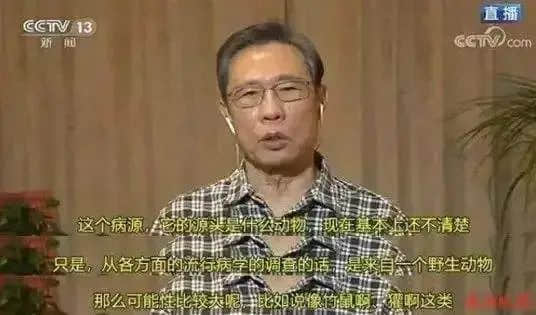 廣東“野味”，該不該被一棍子打死？