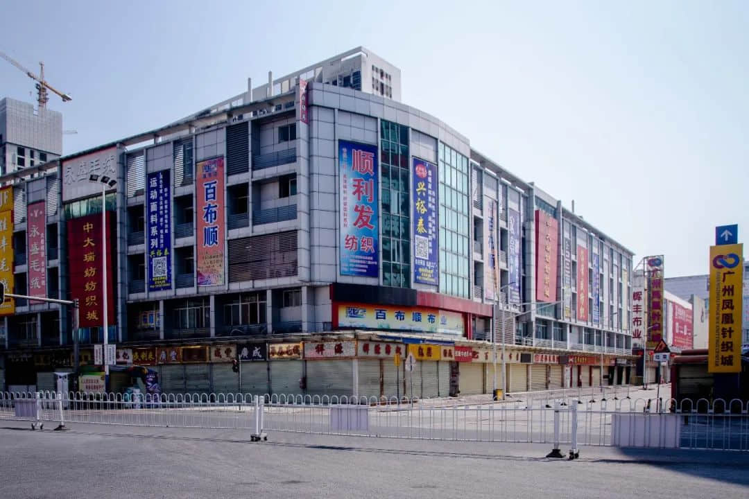 疫情下的城市——廣州服裝專業(yè)市場實錄 疫情下的城市——廣州服裝專業(yè)市場實錄