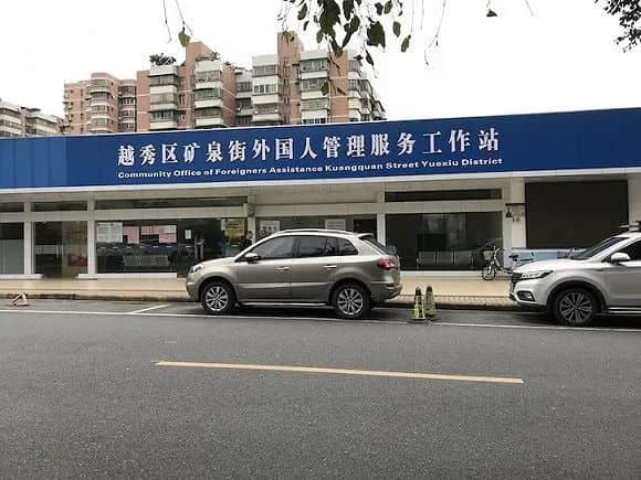 廣州黑人問題，是廣州人心中的黑洞