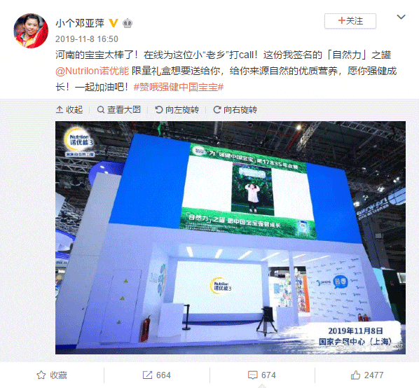 受萬(wàn)千中國(guó)媽媽歡迎的諾優(yōu)能，成為首次加入CCTV親子品牌計(jì)劃的進(jìn)口品牌