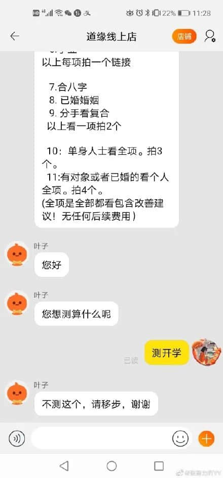 校外培訓(xùn)機(jī)構(gòu)的至暗時(shí)刻:停業(yè)四個(gè)月仍復(fù)課無(wú)期 校外培訓(xùn)機(jī)構(gòu)的至暗時(shí)刻:停業(yè)四個(gè)月仍復(fù)課無(wú)期