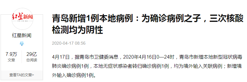 全廣州的士司機做核酸檢測，就能確保我們安全？