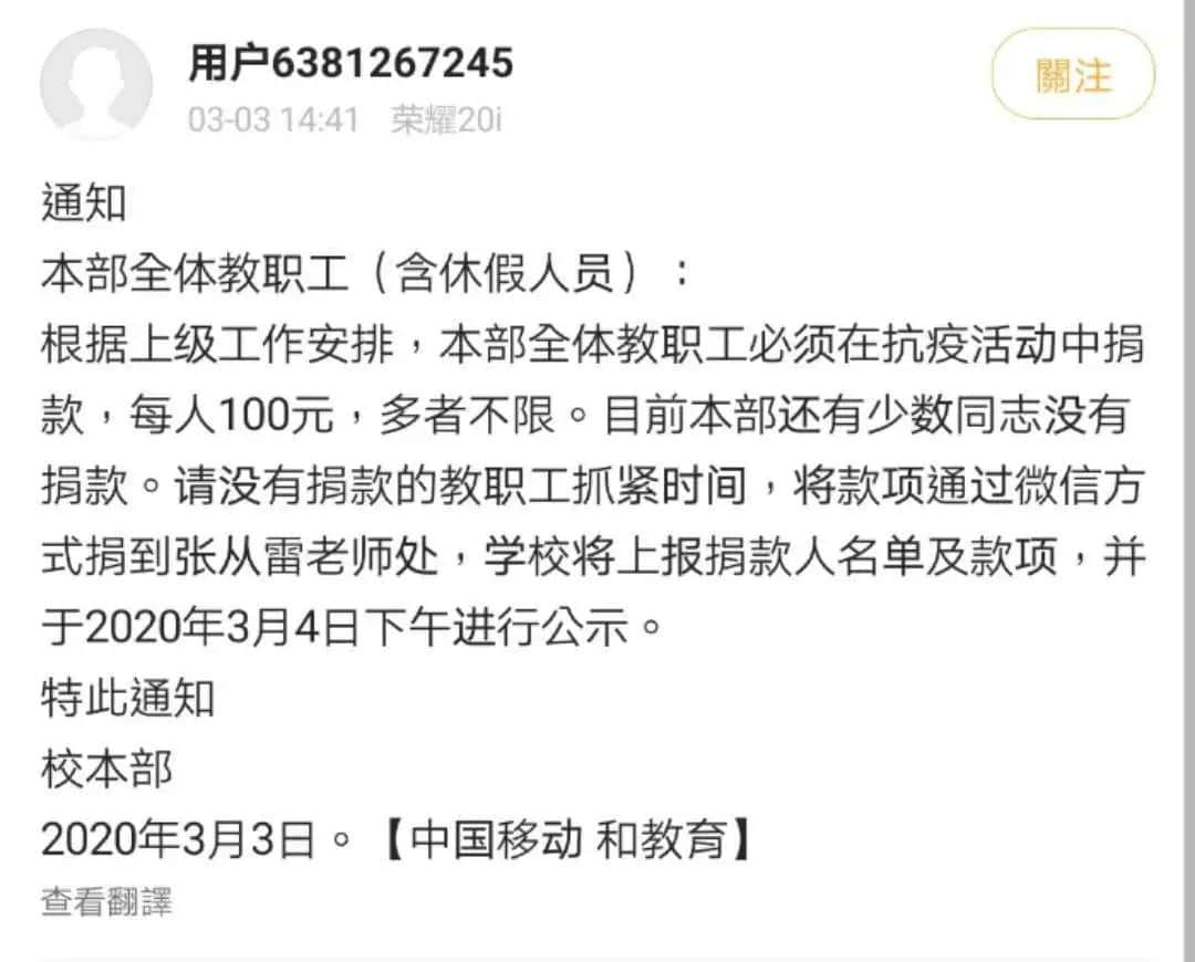 為什么悼念張國榮也要挨罵？