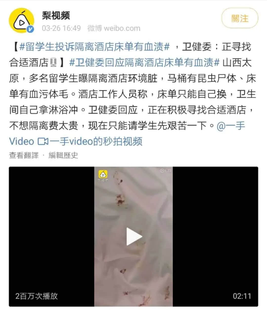 為什么悼念張國榮也要挨罵？