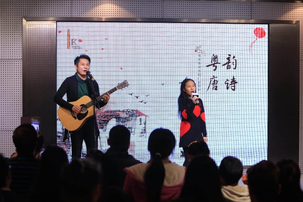 陳輝權(quán)、陳韻融父女用粵語(yǔ)演繹唐詩(shī)宋詞之美