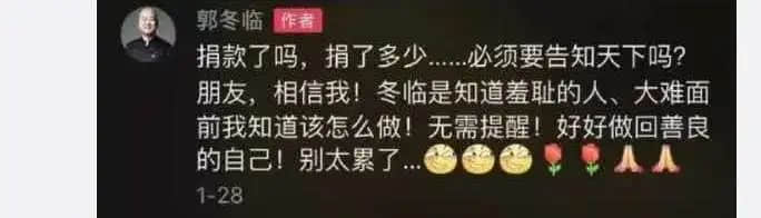 為什么悼念張國榮也要挨罵？