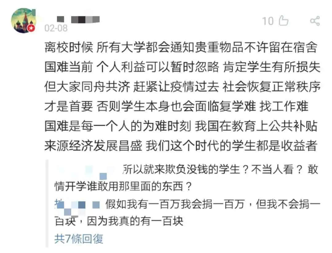 為什么悼念張國榮也要挨罵？