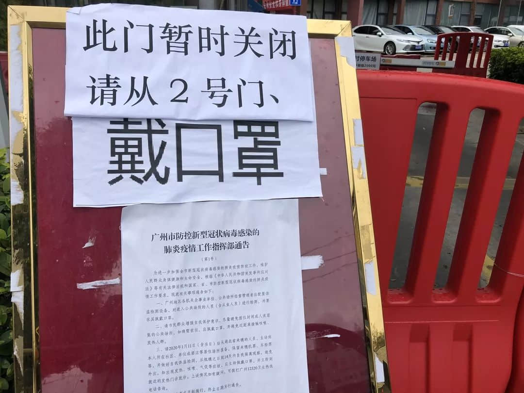 廣州開工在即，這30條小tips你不得不看
