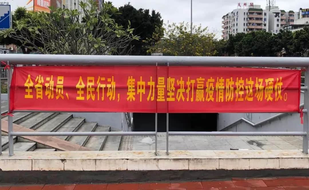 基層防疫，有事沒事填個表