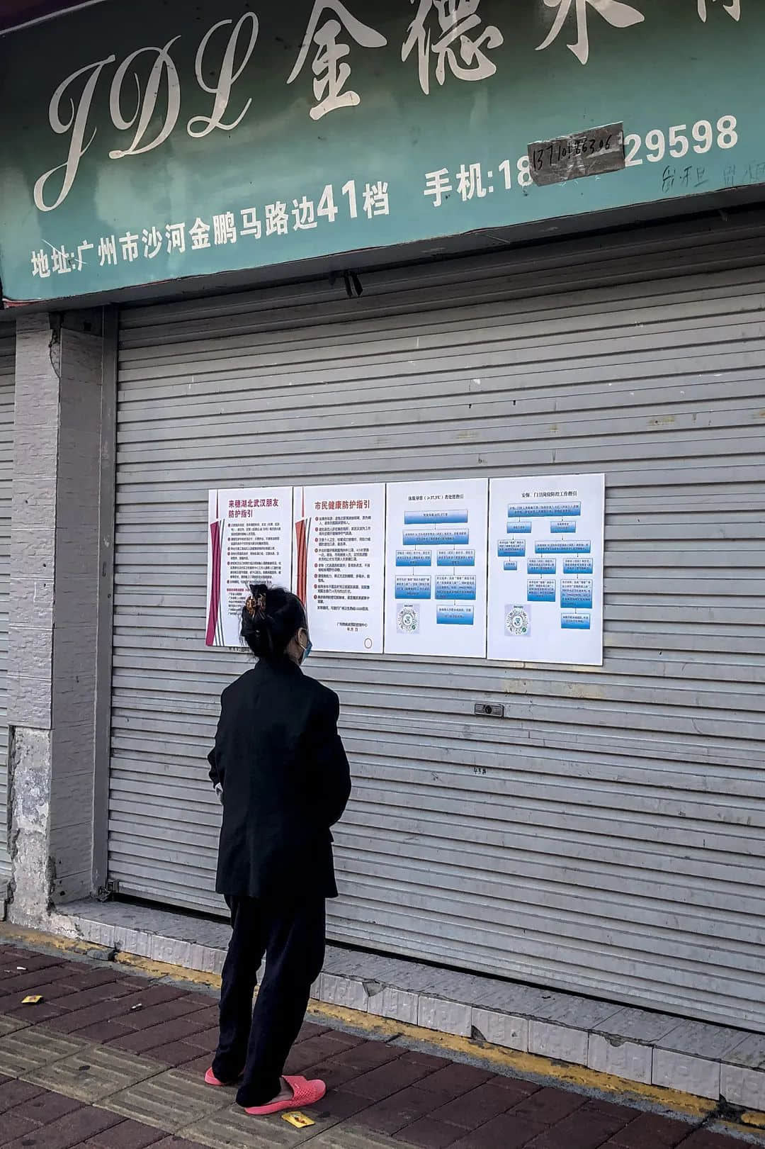 疫情下的城市——廣州服裝專業(yè)市場實錄 疫情下的城市——廣州服裝專業(yè)市場實錄