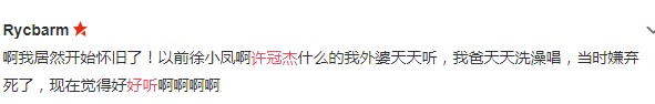 年輕人：“許冠杰是誰？”