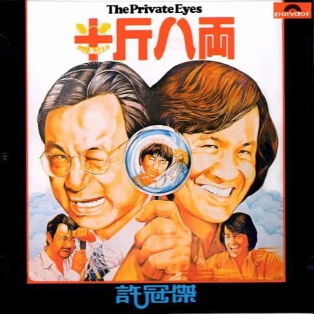 年輕人：“許冠杰是誰？”