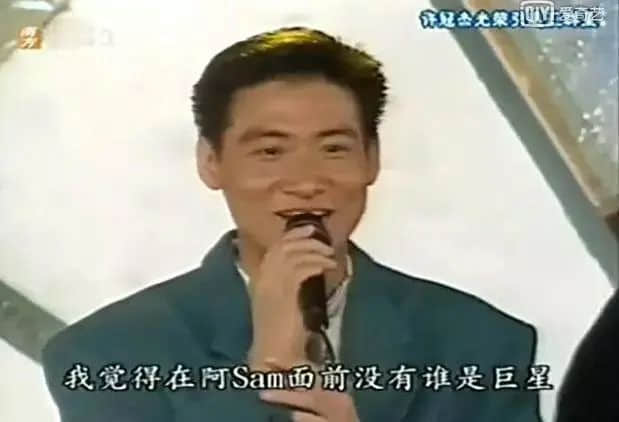年輕人：“許冠杰是誰？”