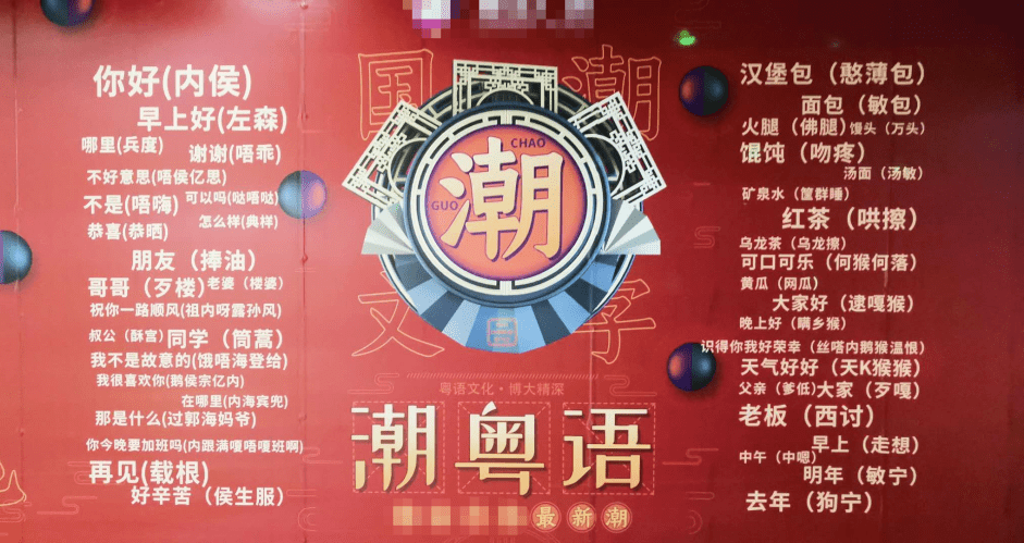 世界讀書日：不想粵語失傳？你需要這個書單！