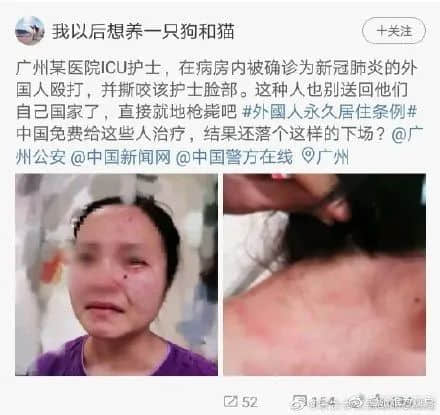 廣州黑人問題，是廣州人心中的黑洞