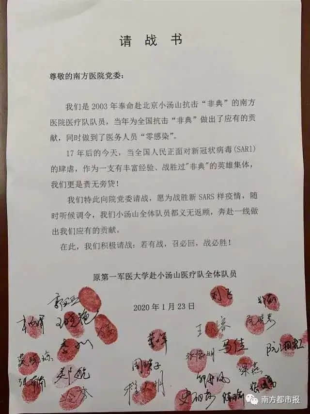 華米科技聯手鐘南山院士團隊，助力患者隨訪及康復管理