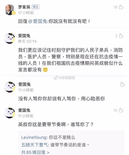 為什么悼念張國榮也要挨罵？