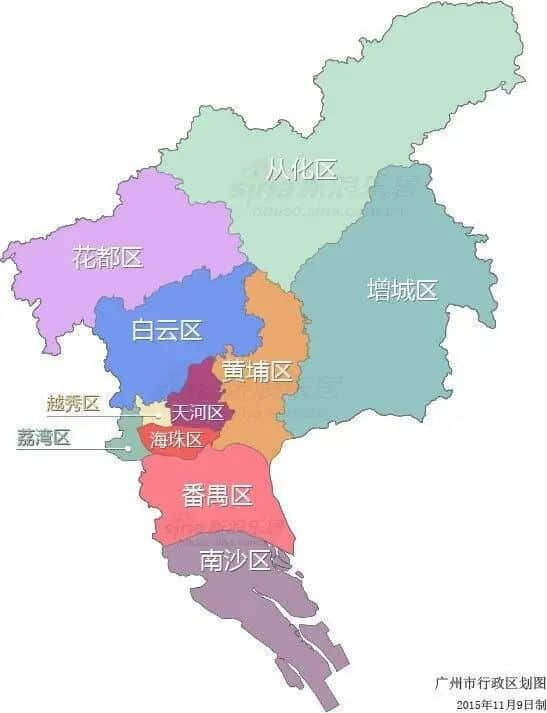 廣州城、廣州市、廣州府，這三者究竟是什么關(guān)系？