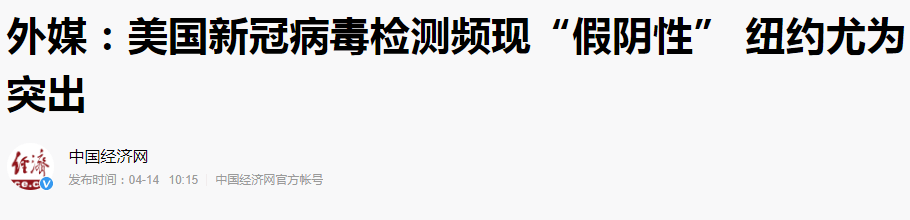 全廣州的士司機做核酸檢測，就能確保我們安全？