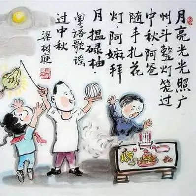 世界讀書日：不想粵語失傳？你需要這個書單！