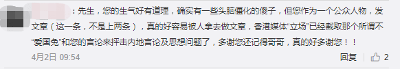 為什么悼念張國榮也要挨罵？
