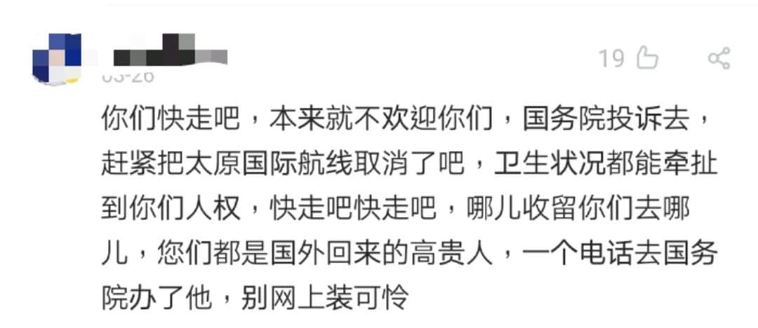 為什么悼念張國榮也要挨罵？