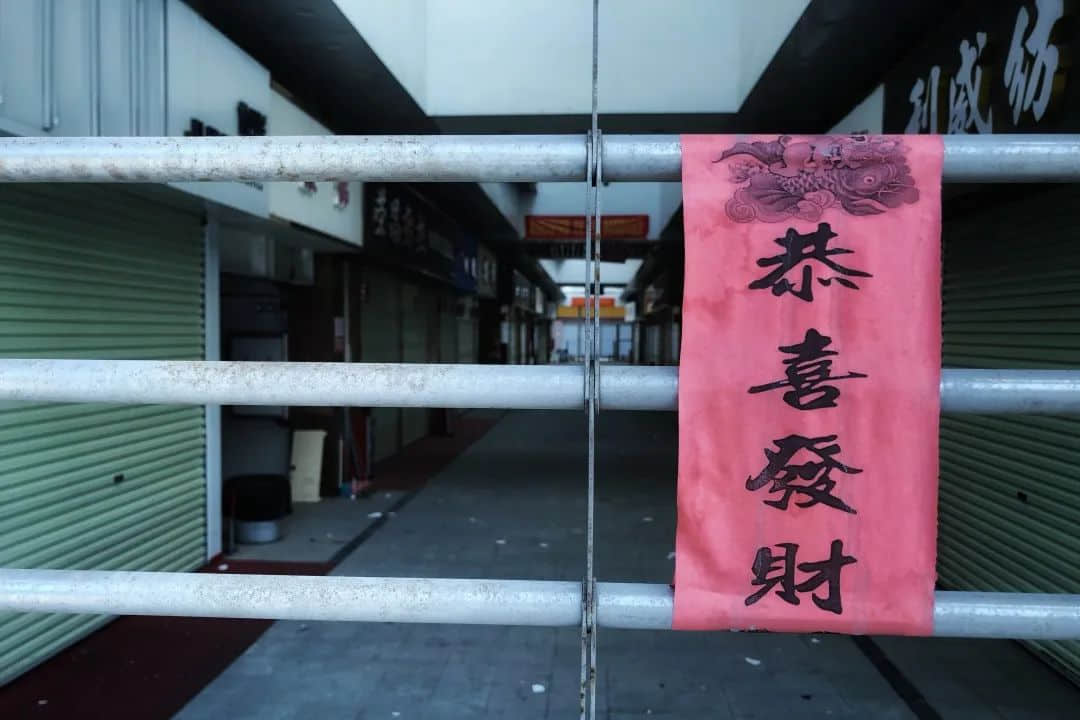 疫情下的城市——廣州服裝專業(yè)市場實錄