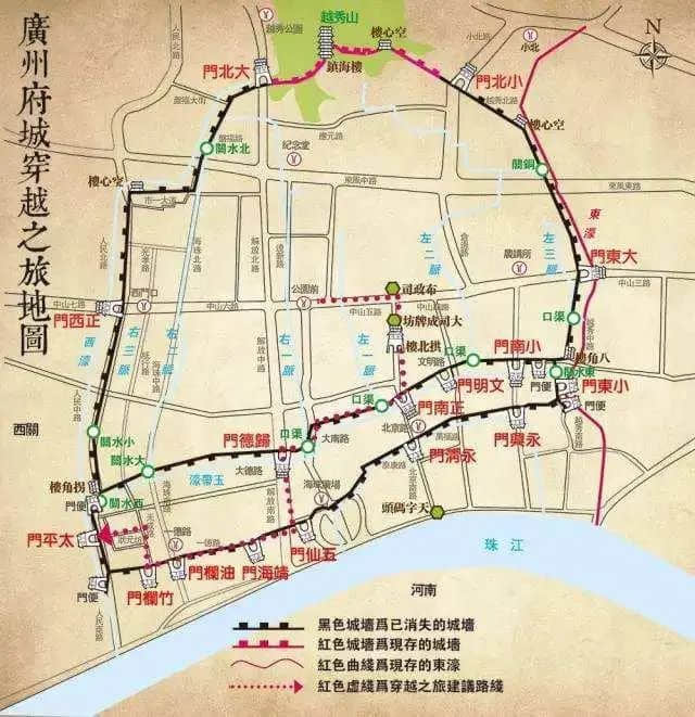 廣州城、廣州市、廣州府，這三者究竟是什么關(guān)系？