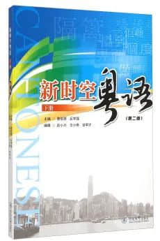 世界讀書日：不想粵語失傳？你需要這個書單！