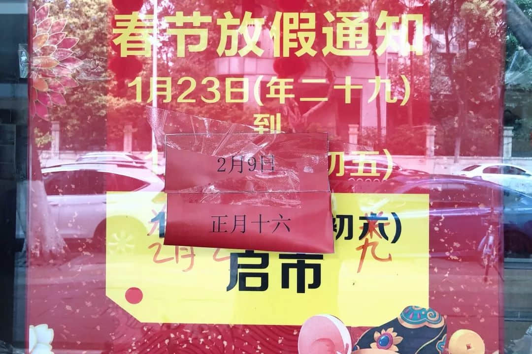 復(fù)工日的廣州CBD，有點冷
