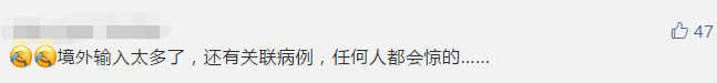 廣州黑人問題，是廣州人心中的黑洞