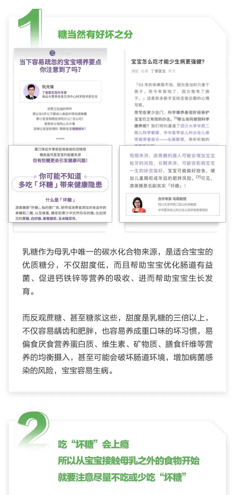 受萬(wàn)千中國(guó)媽媽歡迎的諾優(yōu)能，成為首次加入CCTV親子品牌計(jì)劃的進(jìn)口品牌