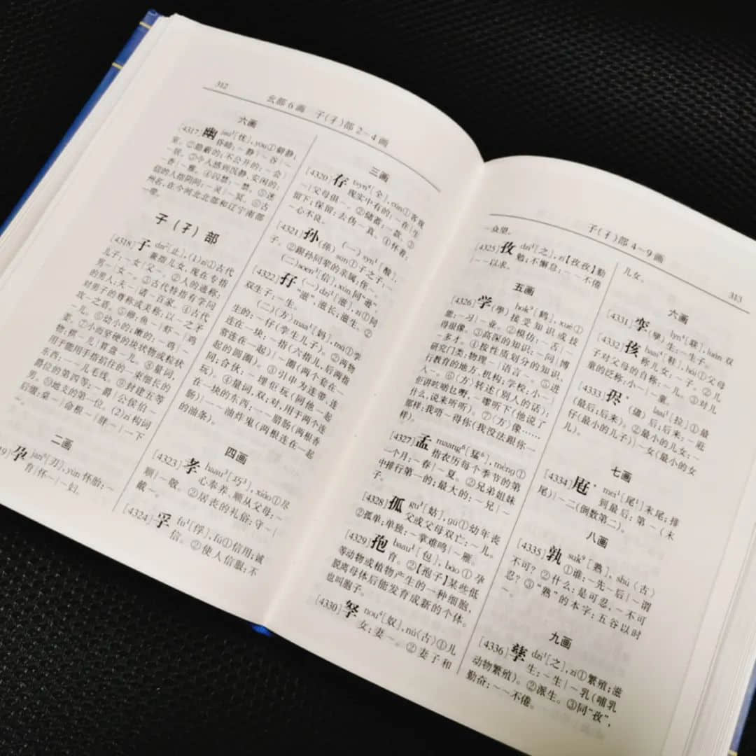 世界讀書日：不想粵語失傳？你需要這個書單！