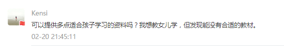 世界讀書日：不想粵語失傳？你需要這個書單！