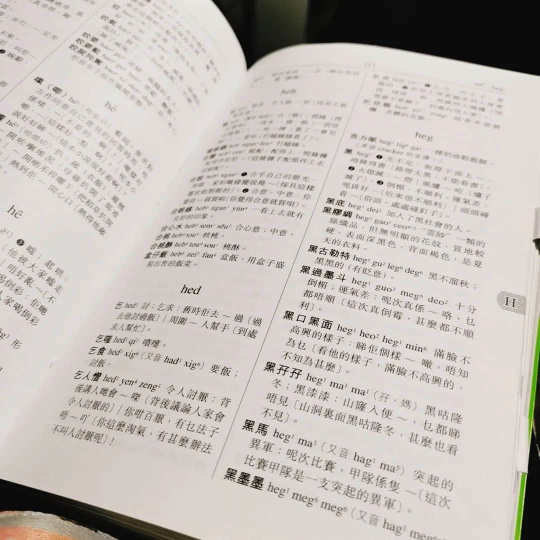世界讀書日：不想粵語失傳？你需要這個書單！