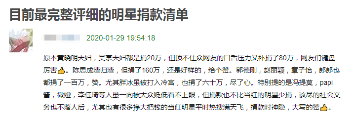 為什么悼念張國榮也要挨罵？