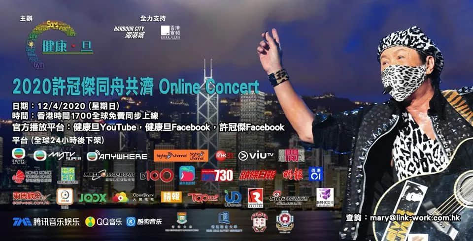 年輕人：“許冠杰是誰？”