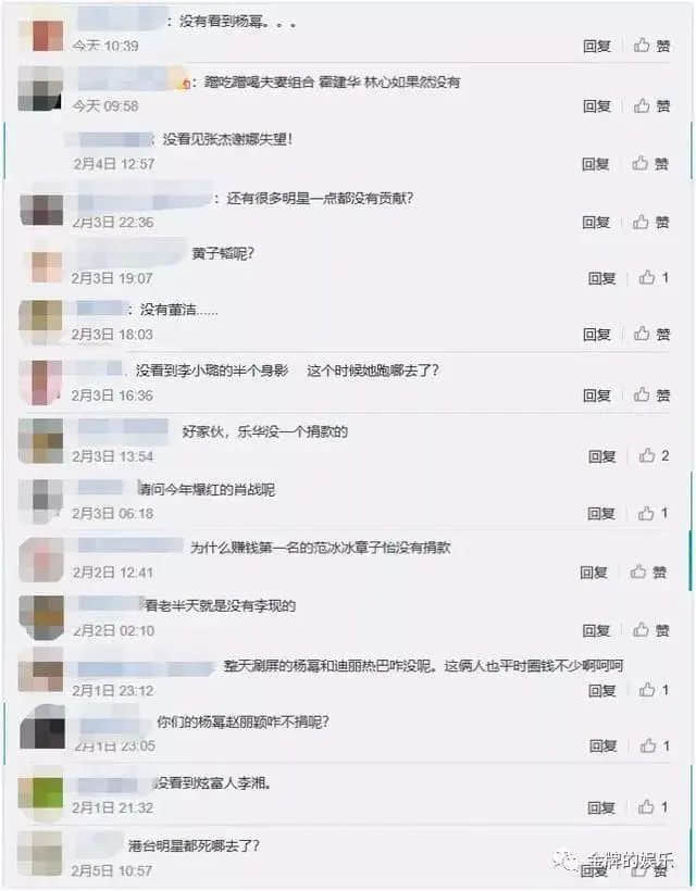 為什么悼念張國榮也要挨罵？