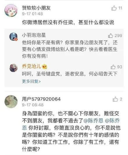 為什么悼念張國榮也要挨罵？