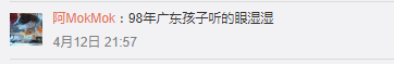 年輕人：“許冠杰是誰？”