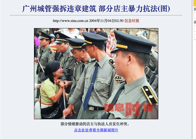 “臟亂差”的沙河，是廣州最真實(shí)的“素顏照”
