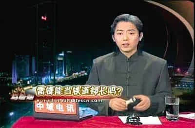 彭彭轉(zhuǎn)身離去，廣州新聞再無“名嘴”