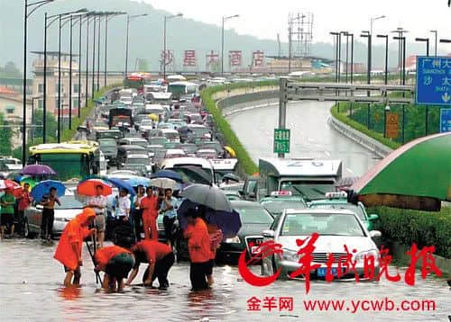 新千年廣州“水浸街”極簡史 新千年廣州“水浸街”極簡史