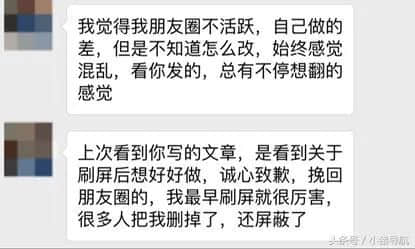 即使生活艱難，我也勸你勿輕易下海做微商