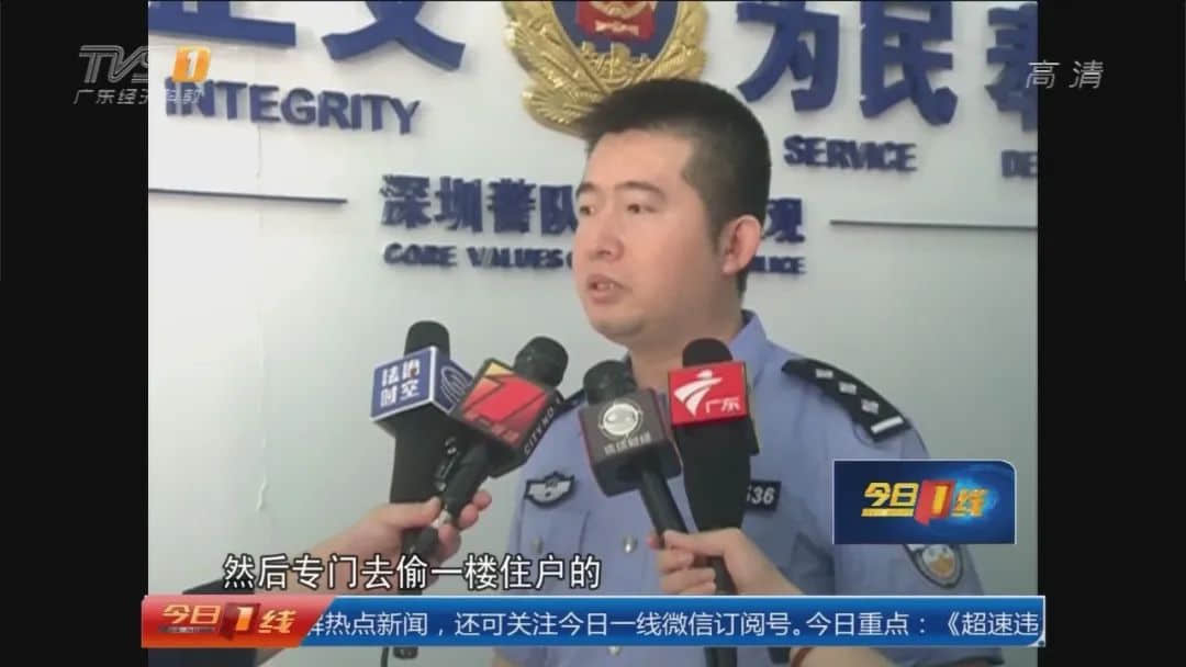 彭彭轉(zhuǎn)身離去，廣州新聞再無“名嘴”